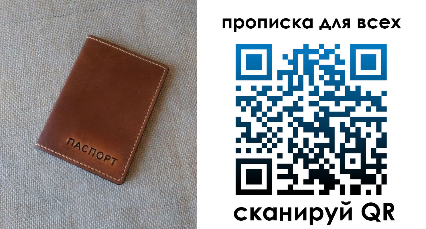 временная регистрация в квартире в Нижнем Ломове