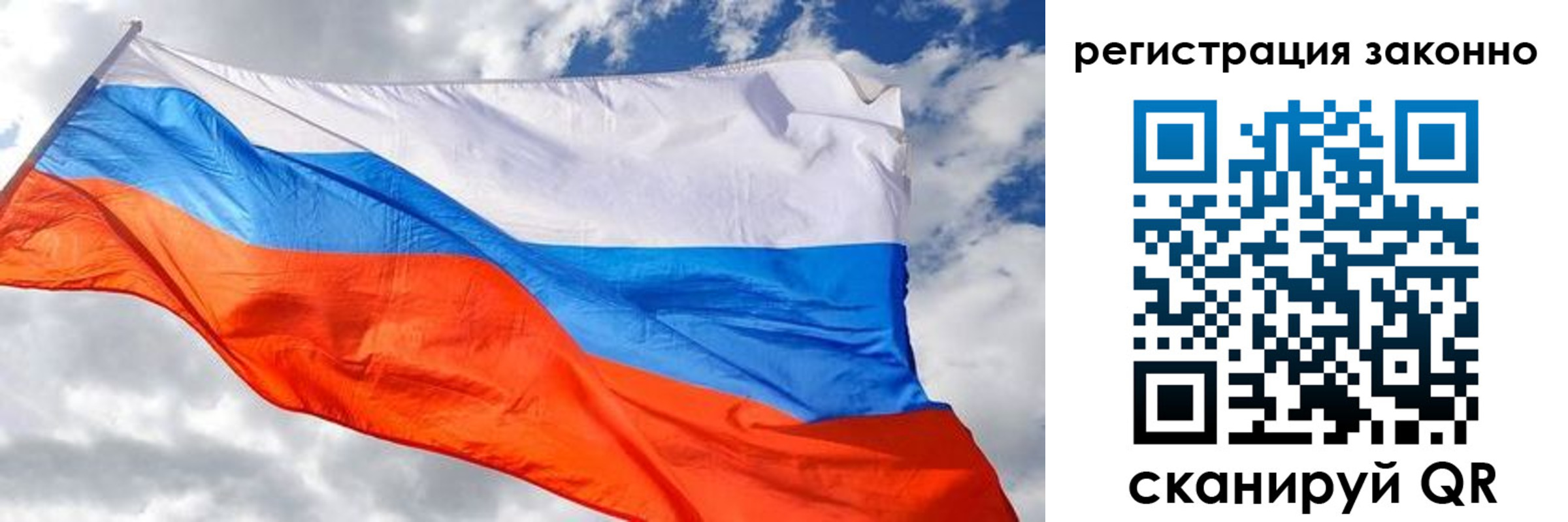 прописка иностранных граждан в Нижнем Ломове