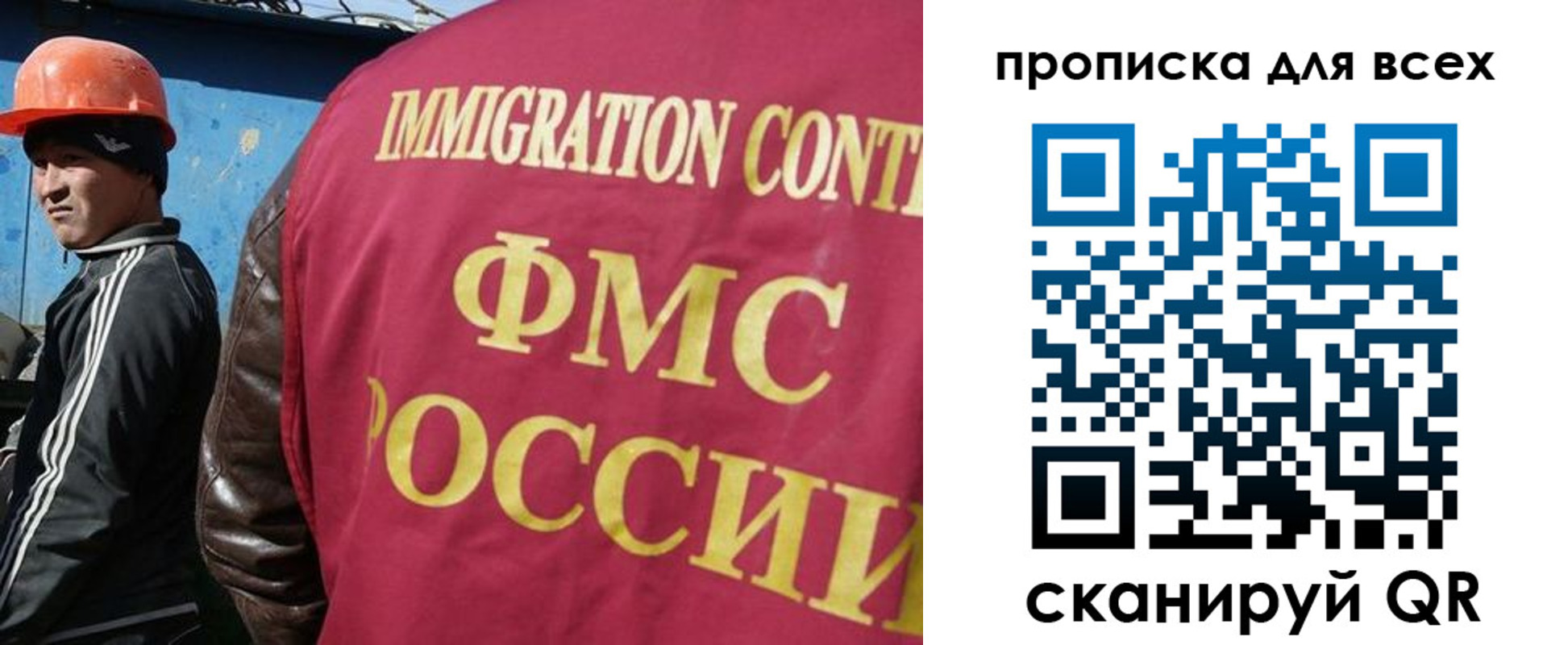 прописка гарантия в Нижнем Ломове