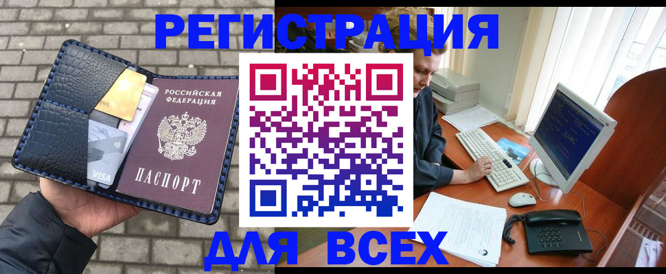 временная регистрация госуслуги в Нижнем Ломове