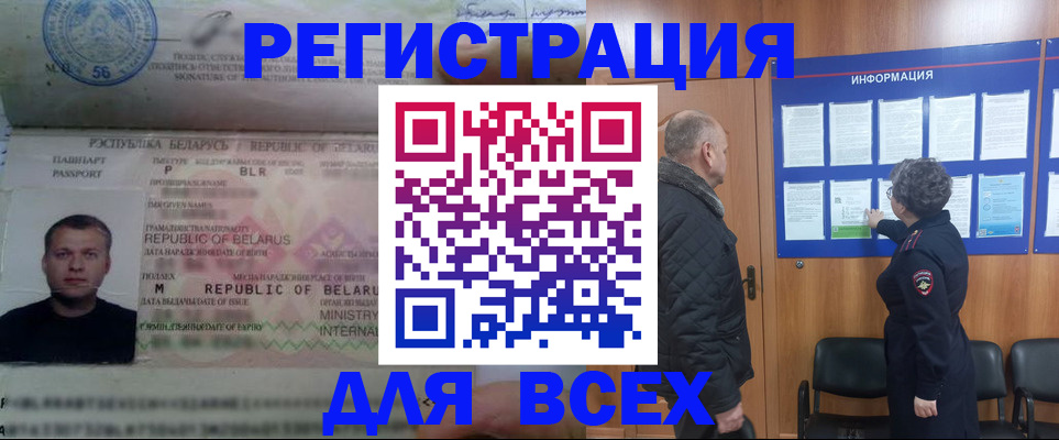 где прописаться в Нижнем Ломове