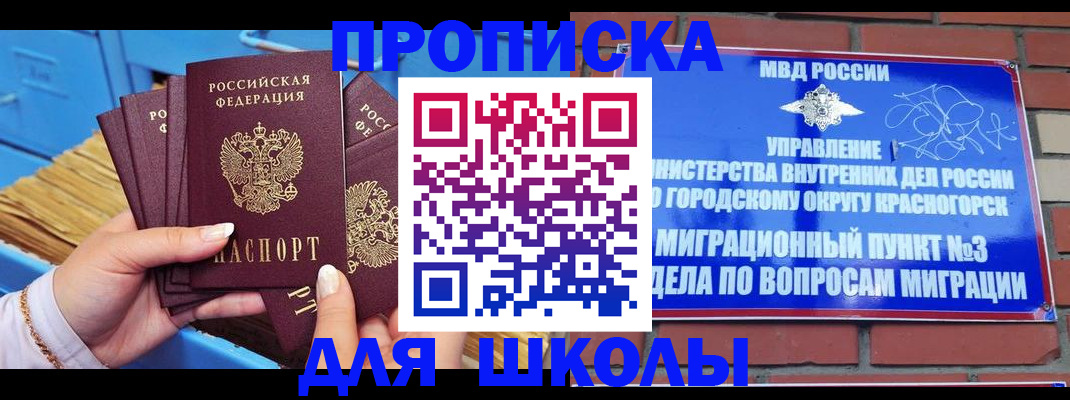 временная регистрация адрес в Нижнем Ломове